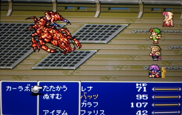 FF5_10.png