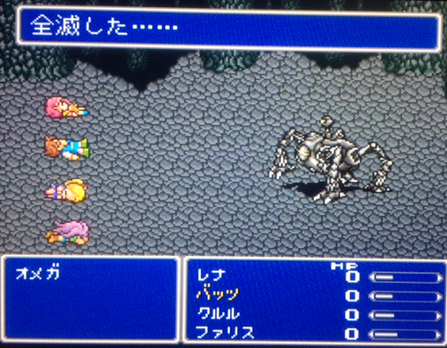 FF5_107.png