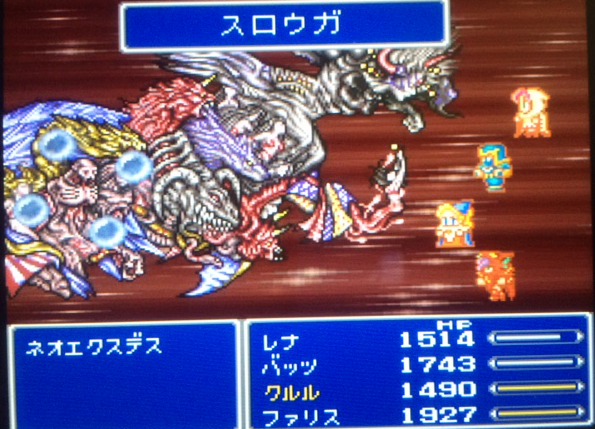 FF5_121.png