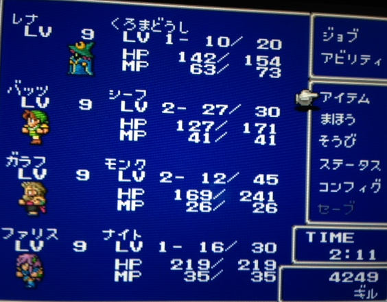 FF5_15.png