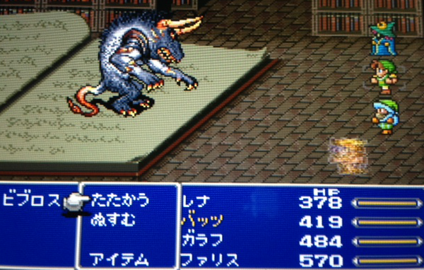 FF5_35.png