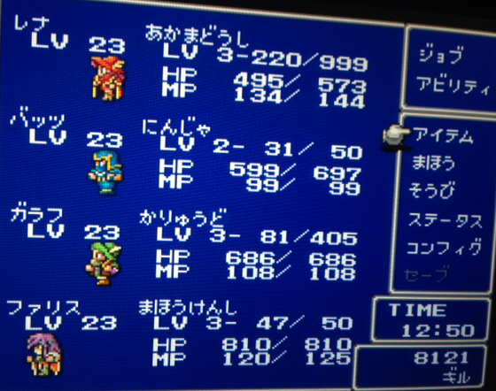 FF5_64.png