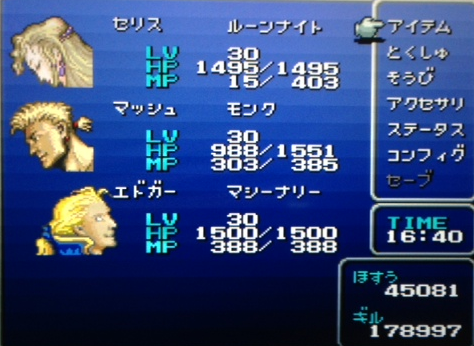 FF6_107.png