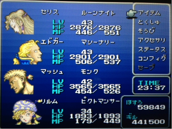 FF6_135.png