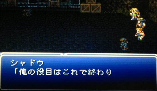 FF6_54.png
