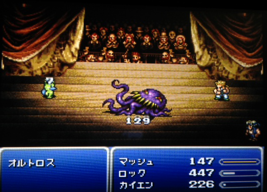 FF6_61.png
