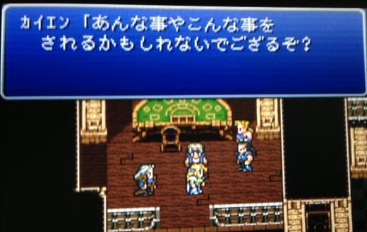FF6_64.png