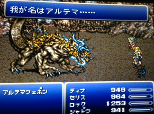 FF6_91.png