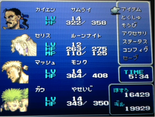 ff6_44.png
