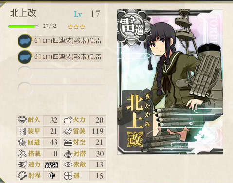 kancolle_10.png