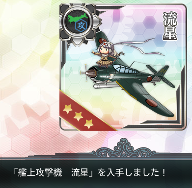 kancolle_24.png