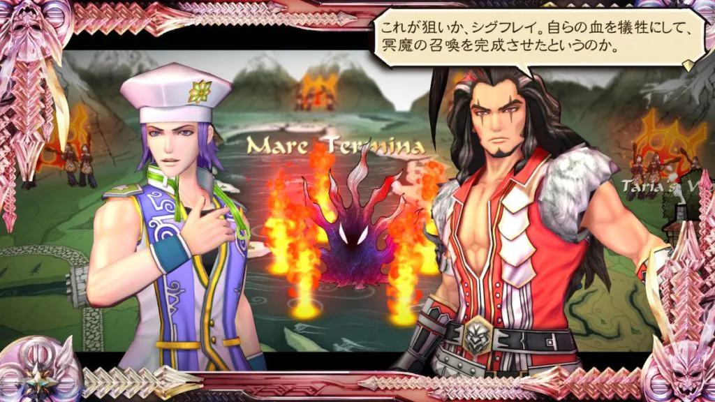 冥魔復活