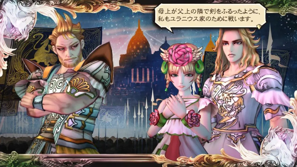 ウルピナ