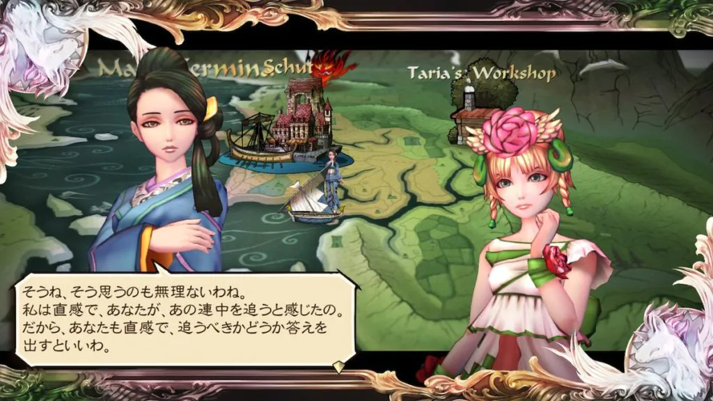 タリアさん
