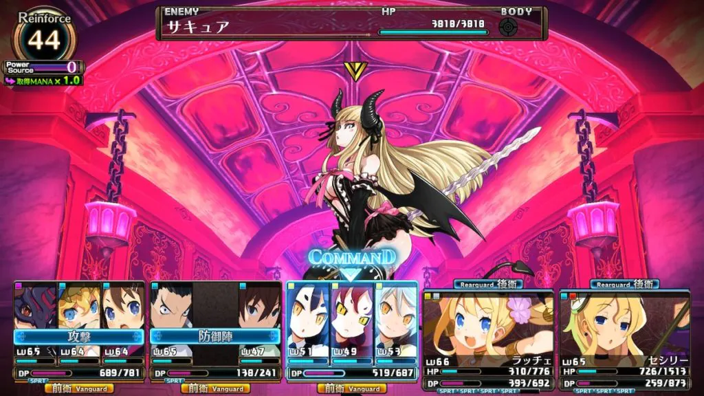 エッチ