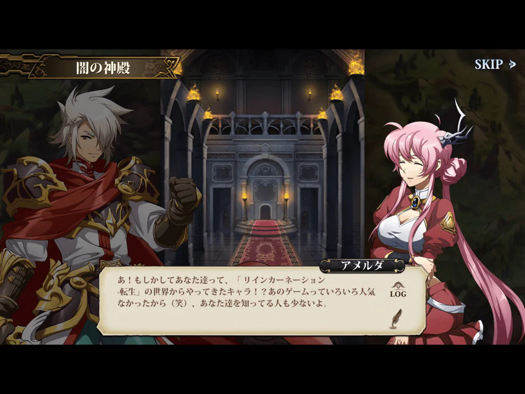 アメルダ