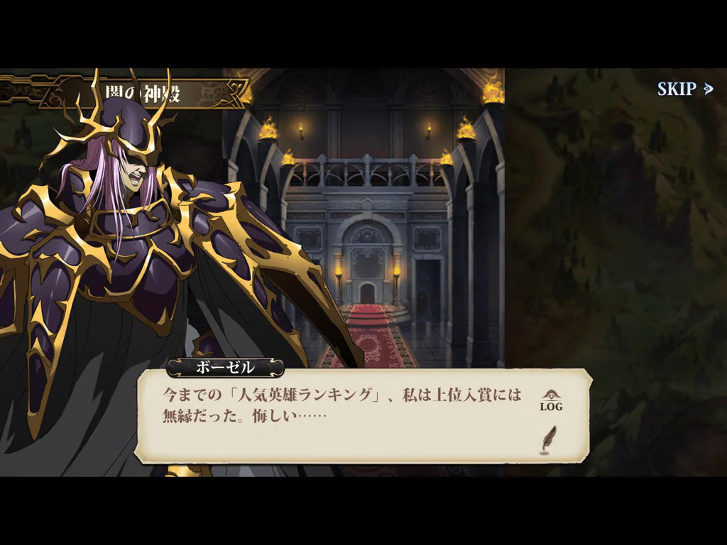ボーゼル
