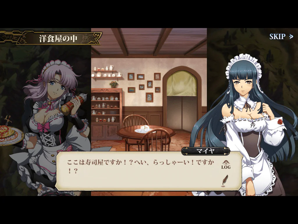 マイヤ