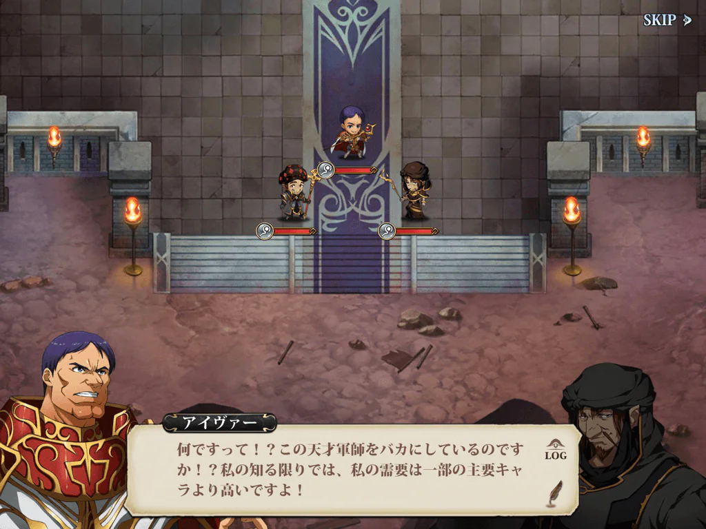 アイヴァー