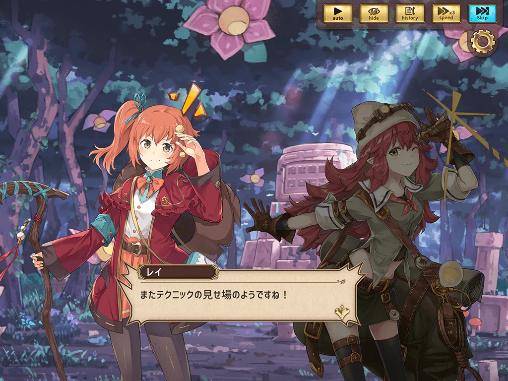 レイ