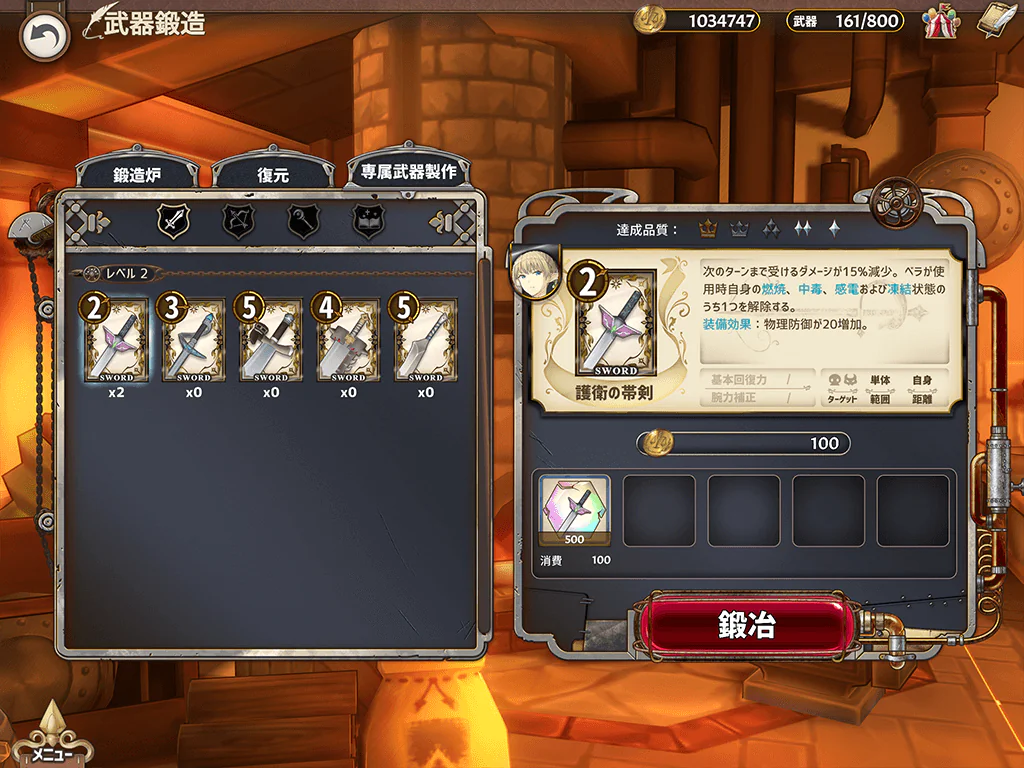 ベラ