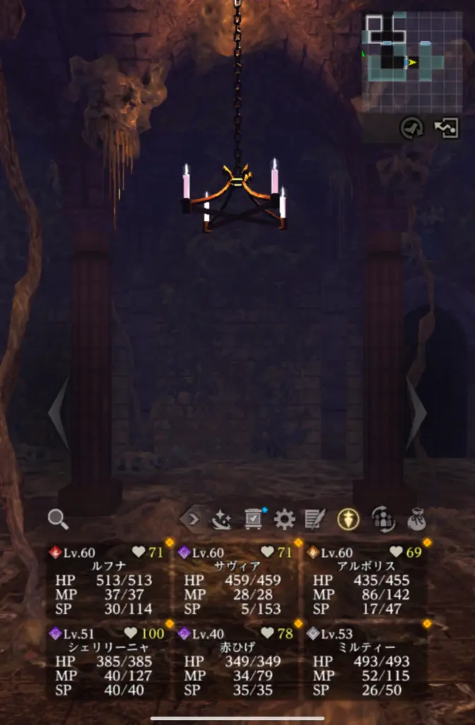 SP/MPが尽きかける