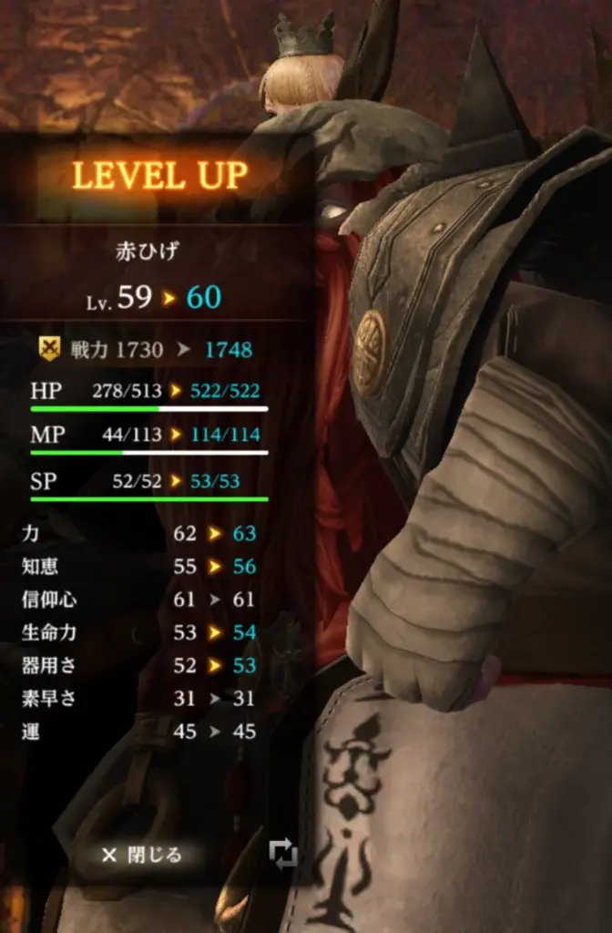 赤ひげ（僧侶）