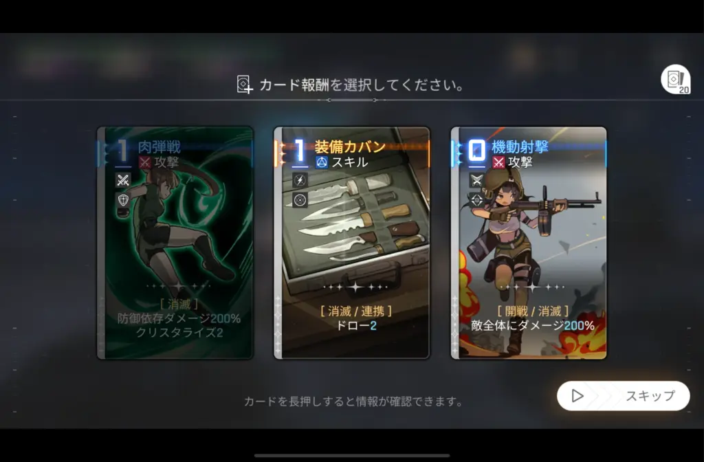 共用カード取得