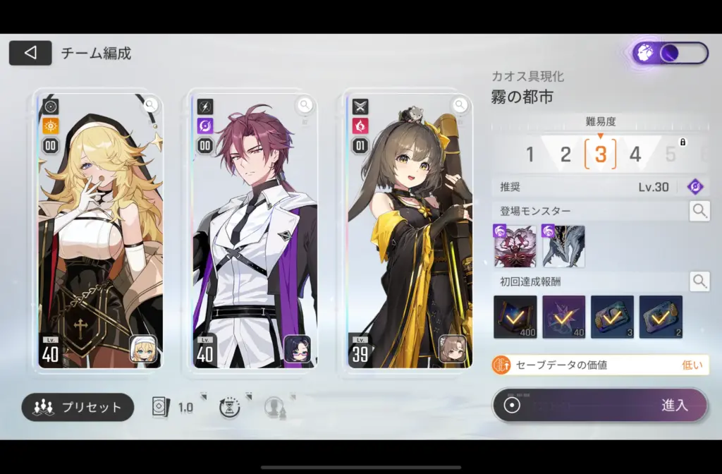 オルレア、カイロン、ベロニカ