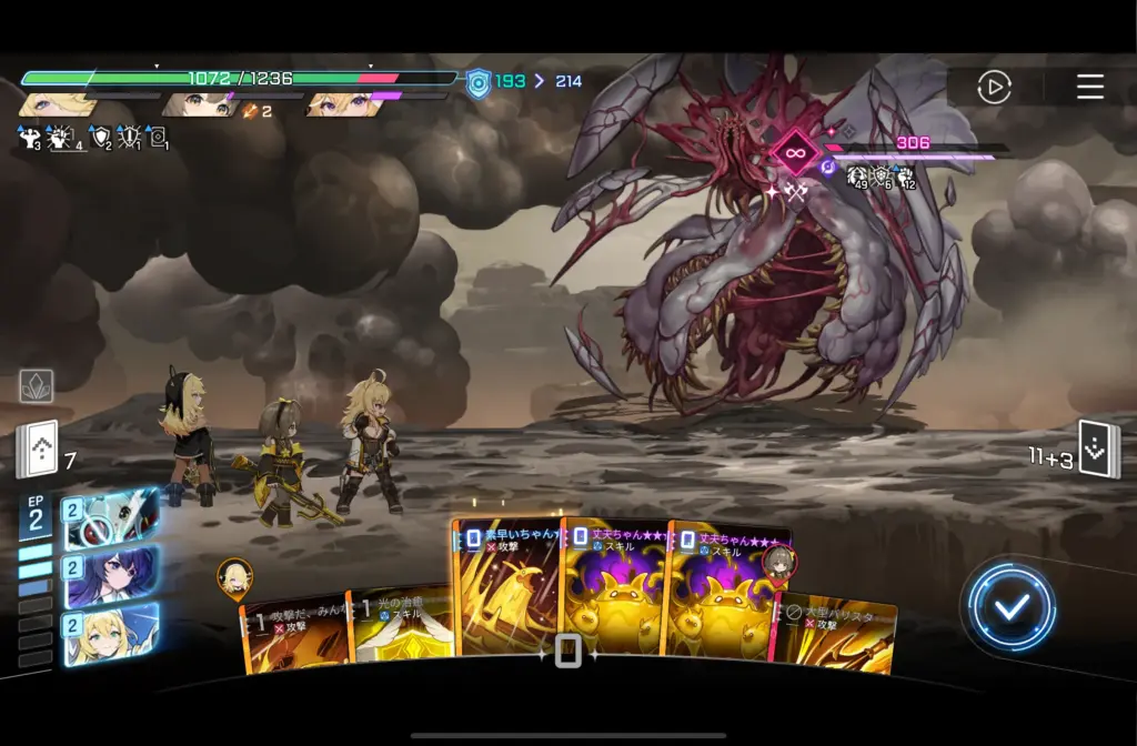 安定感のあるマグナ