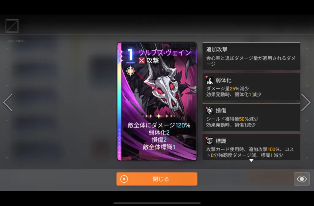 モンスターカード