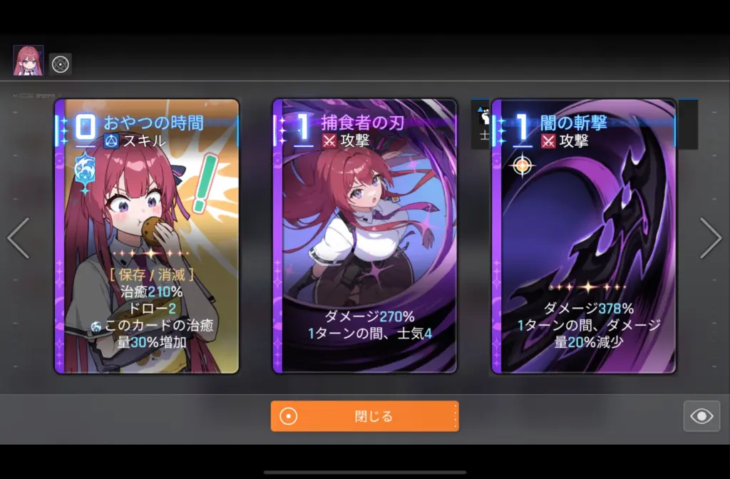 レイ(ひらめき効果)