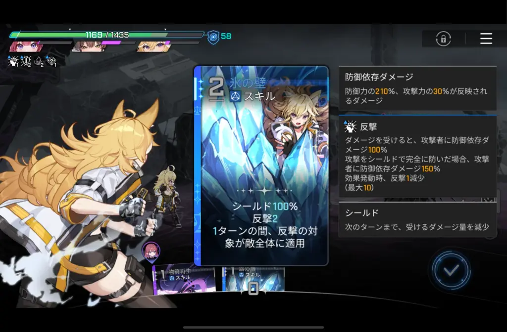 マグナは厳しい