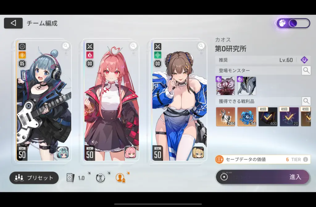 ストライカー2人構成