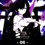 カオゼロ06