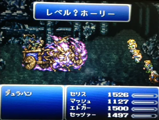 FF6_109.webp