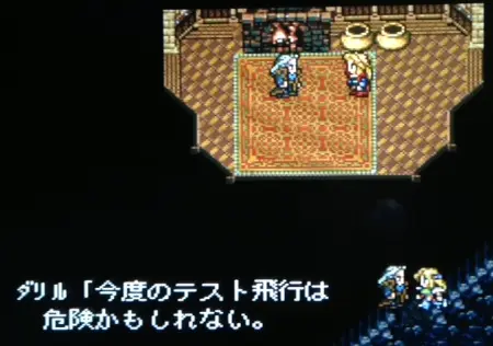 FF6_110.webp
