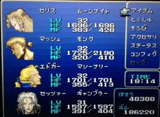 FF6_113.webp