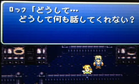 FF6_77.webp