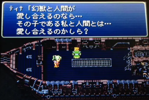 FF6_78.webp