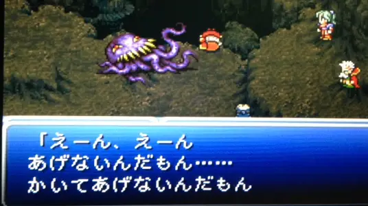 FF6_81.webp