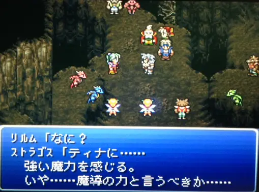 FF6_82.webp