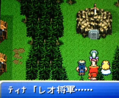 FF6_84.webp