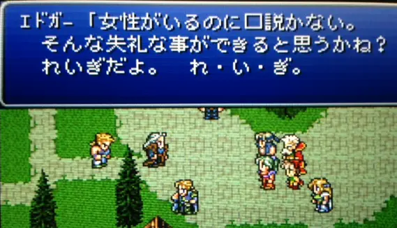 FF6_85.webp
