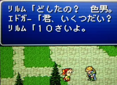 FF6_86.webp