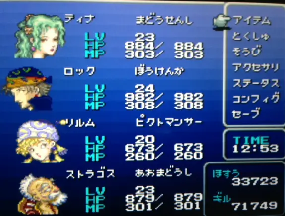 FF6_88.webp