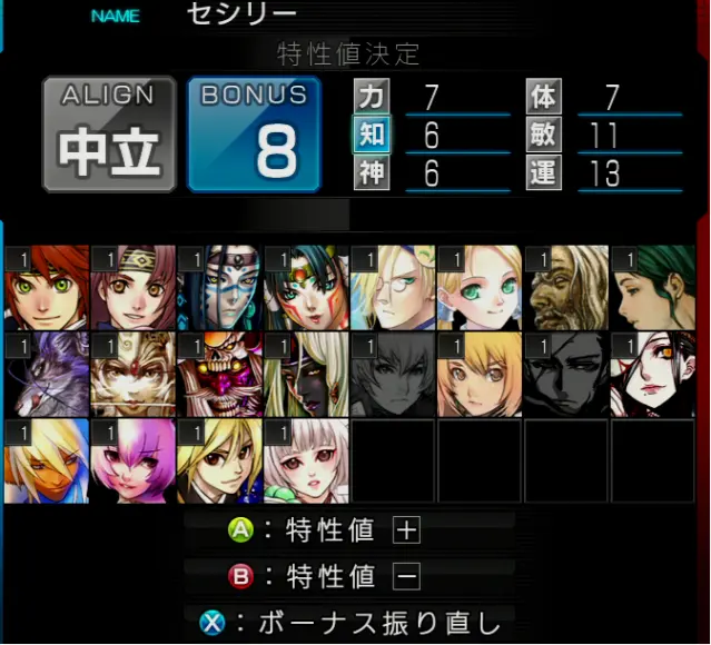 blood04.webp