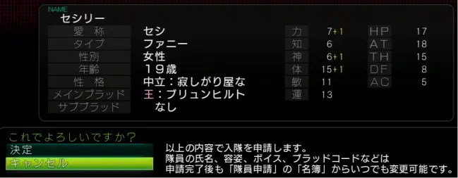 blood05.webp