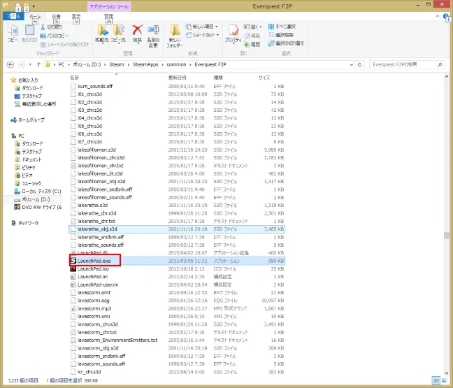 eq201504_02.webp
