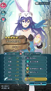 feh_03.webp